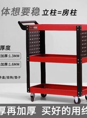 工具车移动小推车多功能车间手拉三层柜维修零件收纳箱汽修置物架