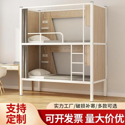 学生员工宿舍青旅上下铺铁架床上下床铁艺两层床高架民宿双层床