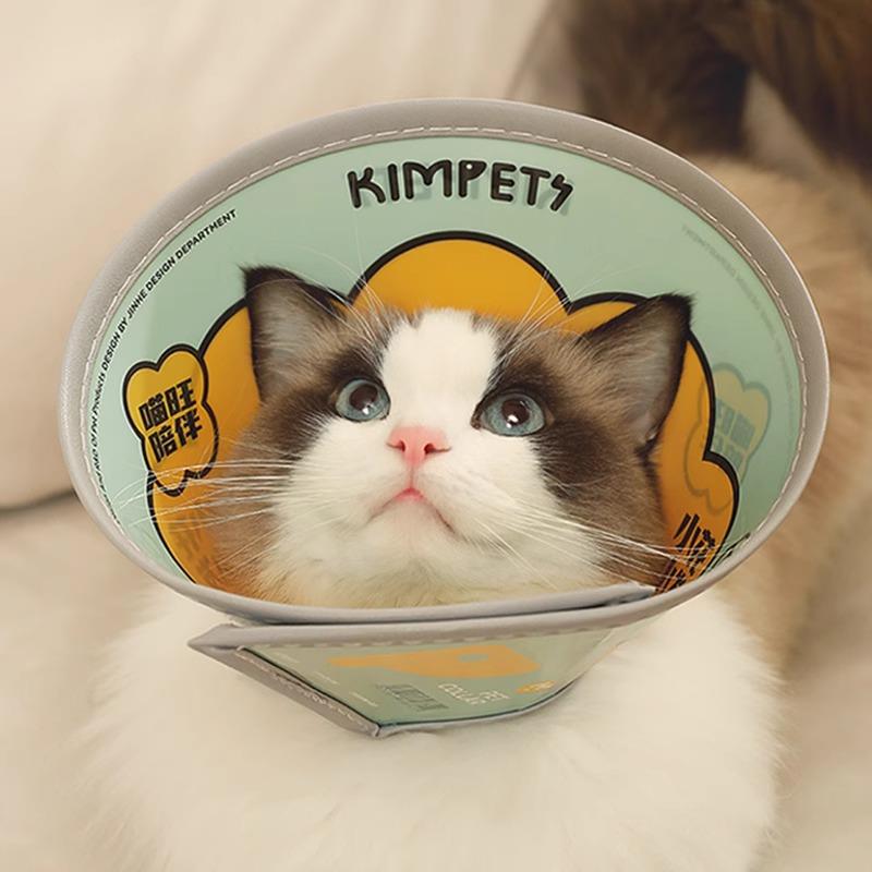 德式伊丽莎白圈猫绝育项圈防舔英短猫咪PU柔软脖圈颈圈头套狗宠物