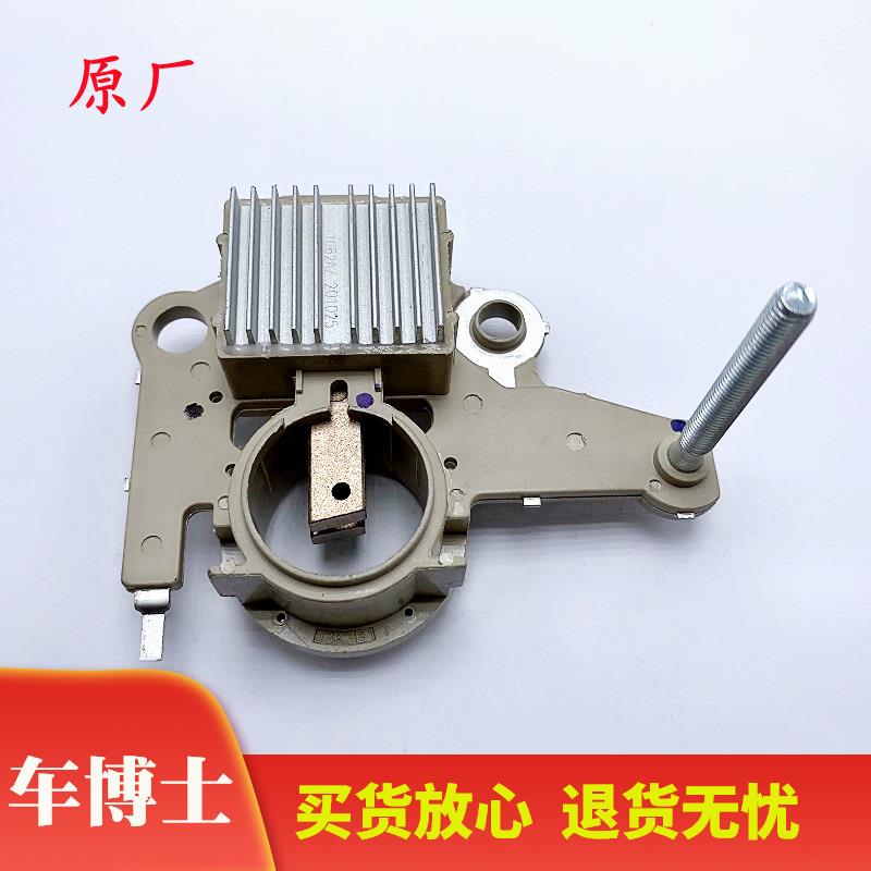适用于奇瑞风云旗云单多点得利卡金杯海狮汉拿1913-7发电机调节器
