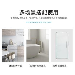 玻璃瓷砖开孔定位器辅助工具多工能钻头吸盘大理石打孔器神器调节