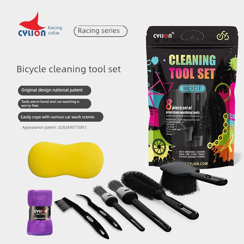 赛领竞速者自行车炼条刷子炼条清洗套装公路车山地车清洁套装软毛