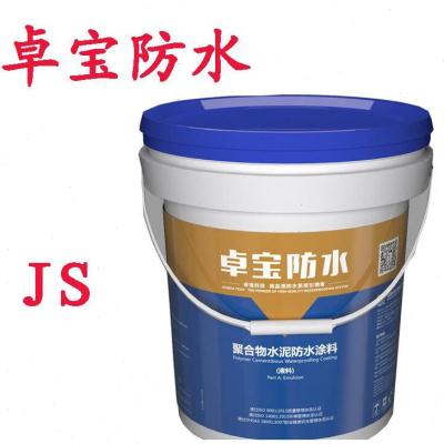 新款卓宝科技防水聚合物水泥柔韧性JS防水涂料楼顶屋顶补漏厨房卫