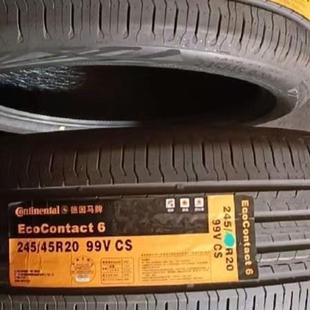 265 275 21包安装 245 50R20 255 全新汽车轮胎德国马牌235