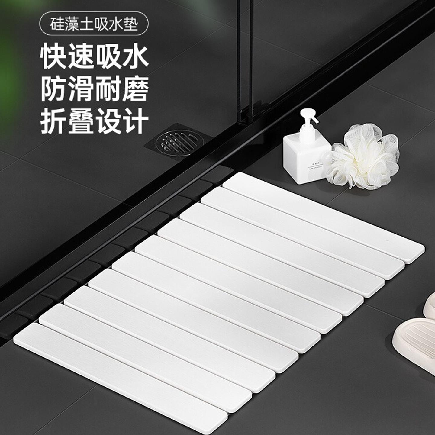硅藻泥吸水垫浴室地垫卫生间门口防滑垫家用速干可折叠硅藻土脚垫