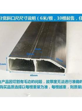 凹槽铝合金斜口尺铝合金刮尺方管刮墙面找平直尺门窗粉墙铝合金尺