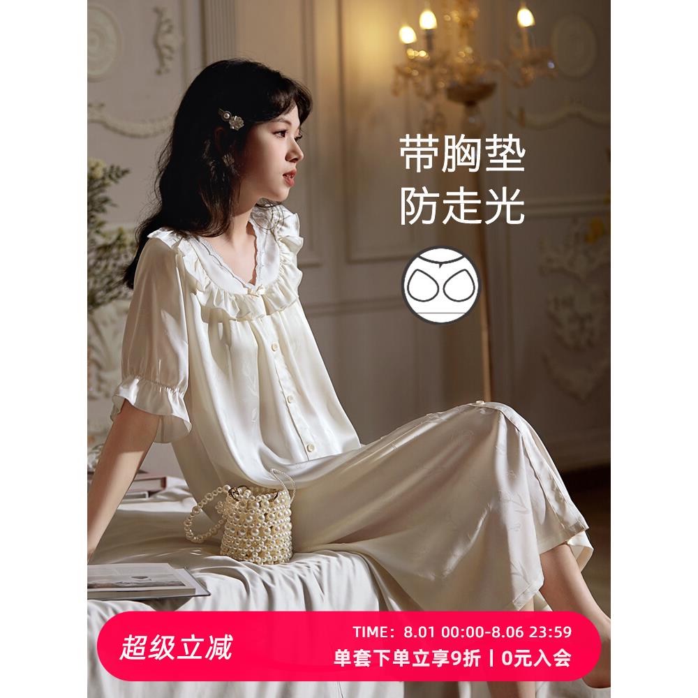 思莉太太冰丝睡裙夏季女款短袖带胸垫法式白色纯欲风蕾丝夏天睡衣