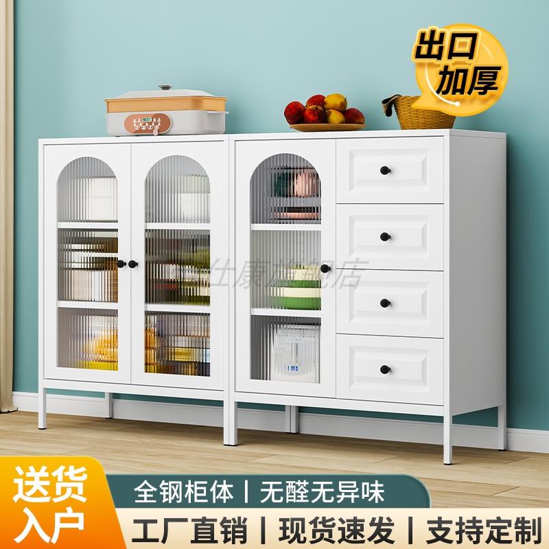 白色带抽屉阳台收纳柜厨房饭厅钢制玻璃餐柜落地靠墙一体收纳柜