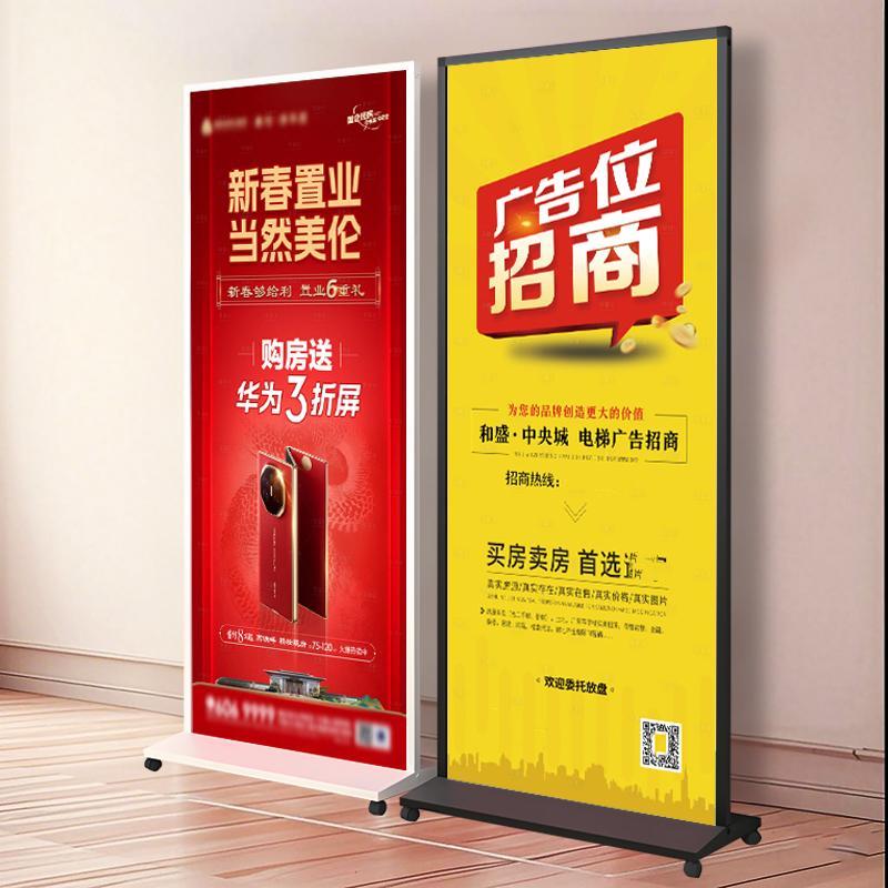 丽屏展架户外防风水广告牌展示架立式落地式海报架门型易拉宝立牌