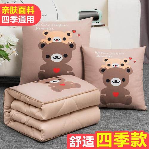 抱枕被子两用加厚空调毯子午睡办公室枕头被汽车载靠枕折叠二合一