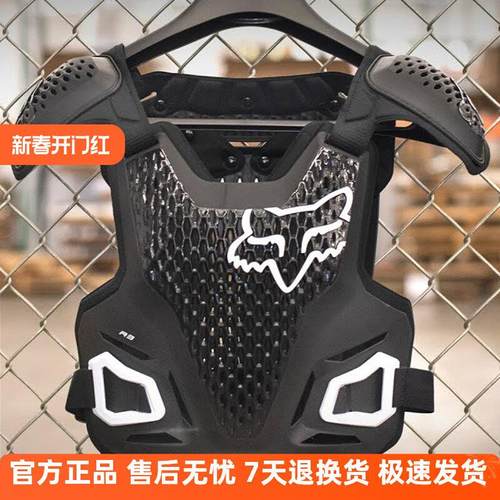 新款FOX护甲摩托车护具越野骑行装备夏季机车防摔防护胸甲衣男女