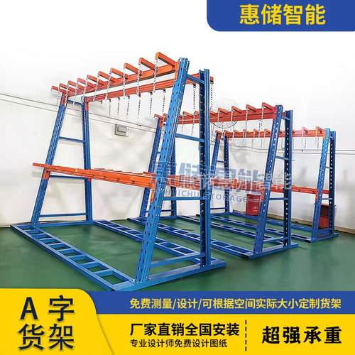 悬臂式货架重型托臂货架双面管材铝材钢型材仓库存放A字悬臂货架