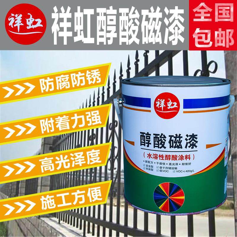 祥虹高亮酸酸磁漆铁门铁栏杆钢构集装箱车箱彩钢瓦翻新金属防锈漆