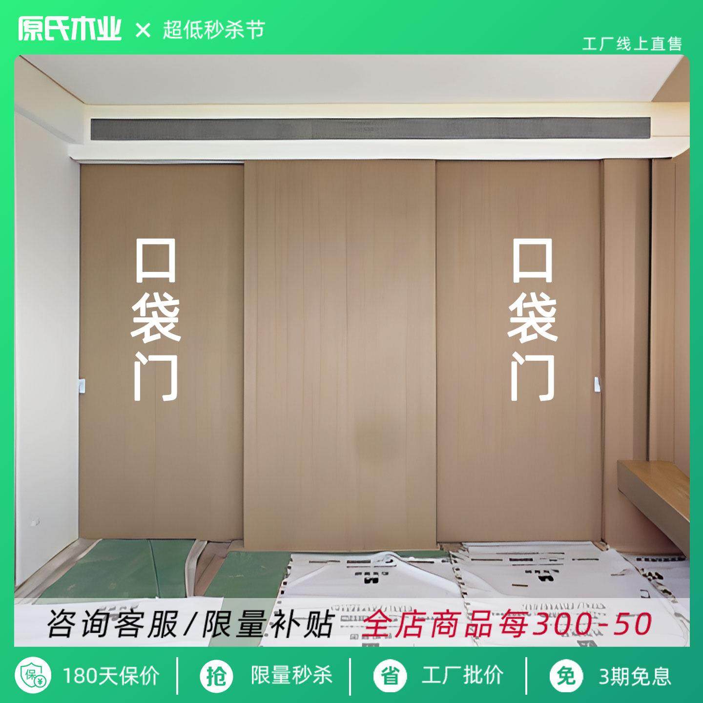 隐形拉门卧室室内吊轮门隔断门木质隐形门无轨平移门定制口袋门
