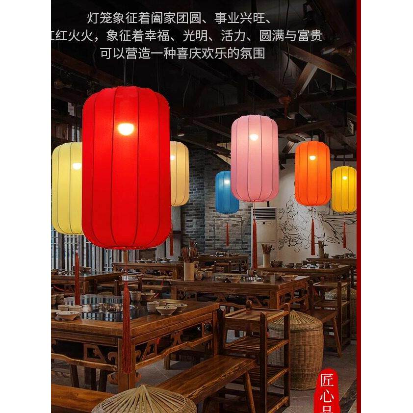 新中式布艺吊灯彩色婚礼路引火锅店景区定制中国风长形冬瓜红灯笼