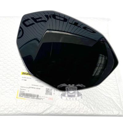 极核AE4仪表遮阳板 原厂配件SE装饰罩护板 AE5i/pro外壳车把前罩