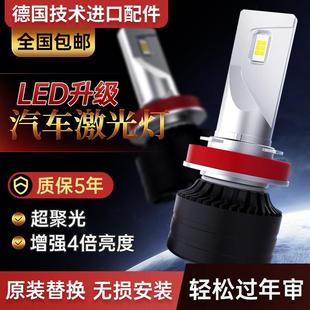 前大灯远光近光灯泡 H11改装 汽车led大灯超亮远近一体H1H7H4 9005