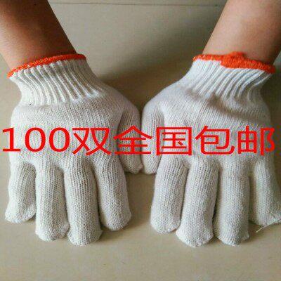 劳保手套男加厚耐磨工业工作防滑白色纯棉纱毛线包邮厂家直销