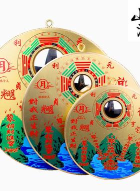 山海镇太极八卦凸镜挂件铜圆形黄铜板包实木颗粒板摆件门对马路口