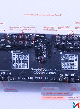 SimpleFOCMini双路直流无刷电机驱动板FOC控制SVPWM|SPWM已焊引脚