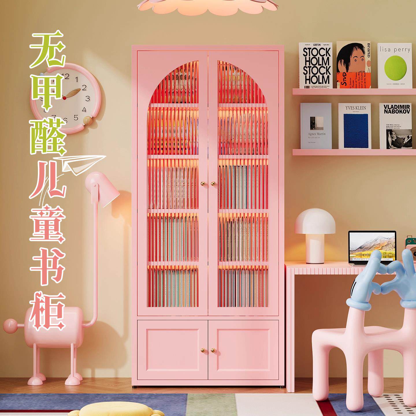 无甲醛儿童书柜女孩铁艺带柜门客厅书房书架模型展示柜落地收纳柜