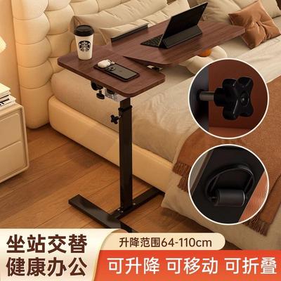床边桌可移动升降电脑桌客厅沙发边几折叠办公书桌卧室家用学习桌