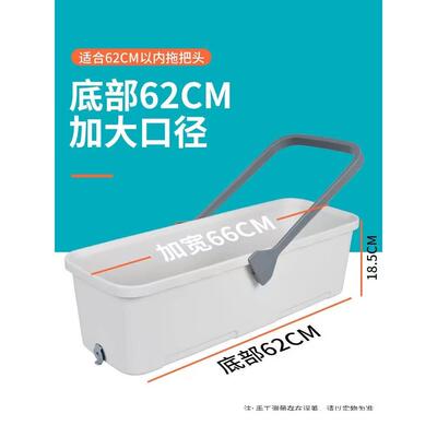 2025新款超大型拖把桶矩形家用冲洗拖把桶，加厚60厘米，带滑轮，