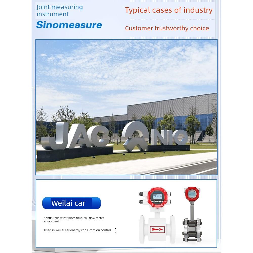 联测智能电磁流量计SIN- LDG-SUP-A100管道分体一体式防腐dn100