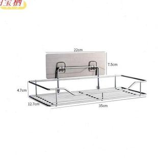 304不锈钢置物架免打孔厨房卫生间浴室洗漱台墙上壁挂毛巾收纳架