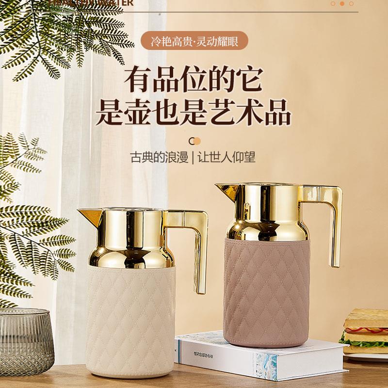 北欧欧式保温壶玻璃内胆保温壶家用保温暖不壶保温水壶暖壶热水瓶