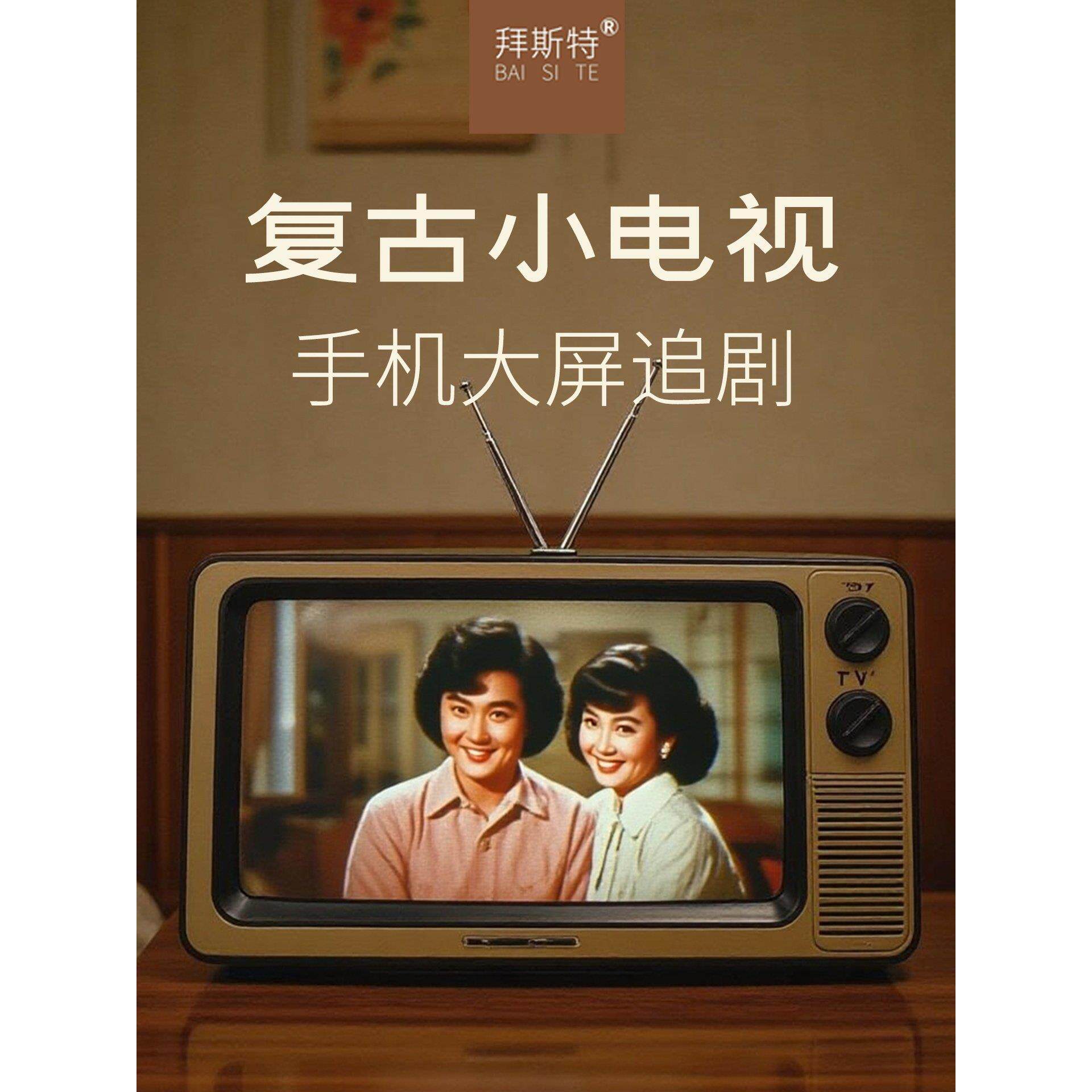覆古支架手机屏幕放大器12寸手机放大器屏幕可伸缩覆古TV追剧专用
