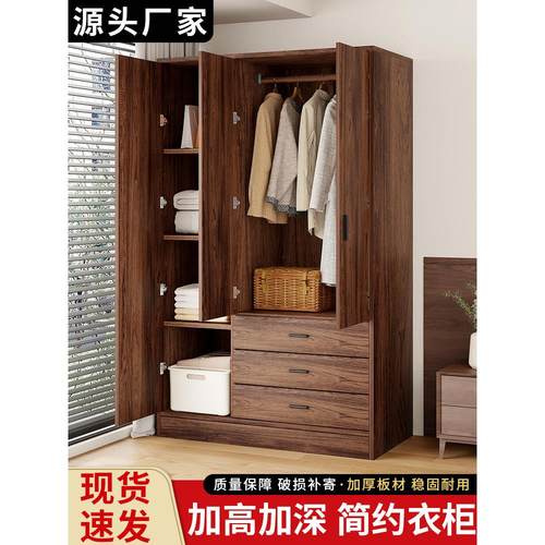 木质简易组装衣柜对开门有抽屉实木卧室出租房小户型省空间收纳柜