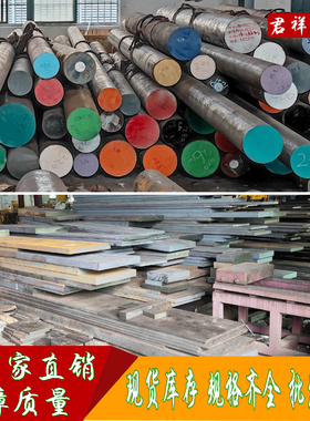 38CrMoAl GCr15 65Mn圆棒20CrMnTi 40CrNiMo 16MnCr5圆钢20CrMo板