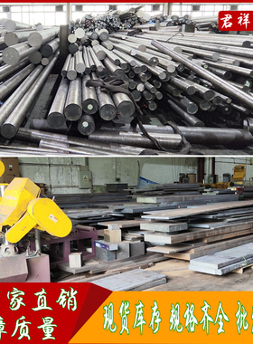 SUS304 316L 321 630圆钢17-4PH 440C圆棒 9Cr18Mo不锈钢 2Cr13板