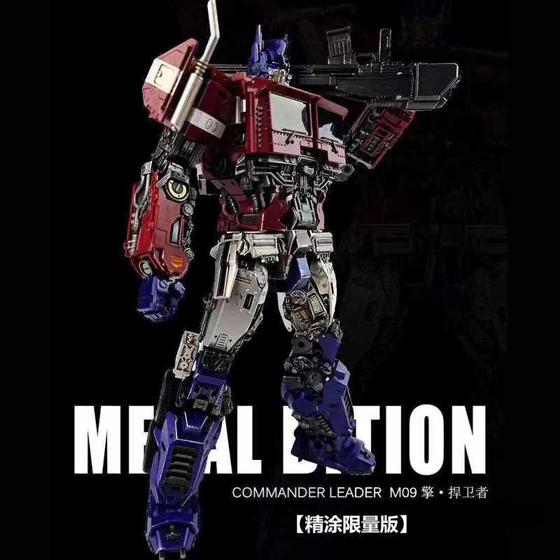 热卖黑曼巴变形玩具金刚MPM04 擎天柱放大版司令官大黄蜂手办模型在类目 模玩/动漫/周边/cos/桌游, 高达/机甲模型/机器人/变形类, 变形金刚模型专区中 - 来自Buy2taobao.com提供专业的淘宝代购服务