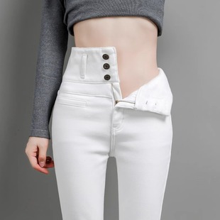 潮牌白色牛仔裤女高腰排扣秋冬季加绒收腹紧身弹力小脚铅笔长裤子