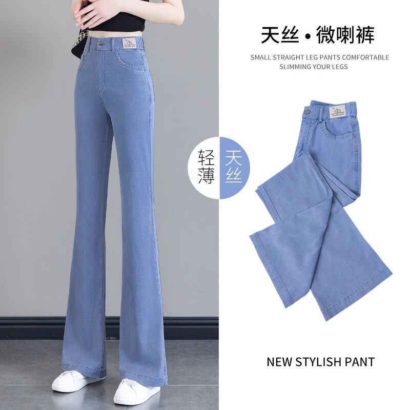 潮牌天丝牛仔裤女2026年夏季薄款高腰松紧腰显瘦窄版冰丝微喇叭裤