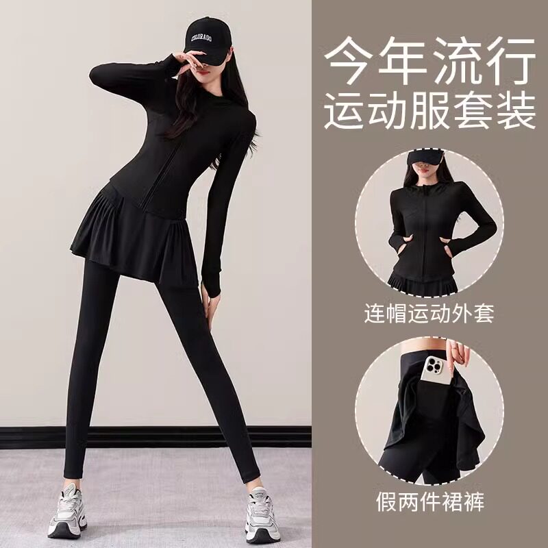 潮牌羽毛球服套装女2025春夏瑜伽服网球裙裤跑步运动健身连帽外套