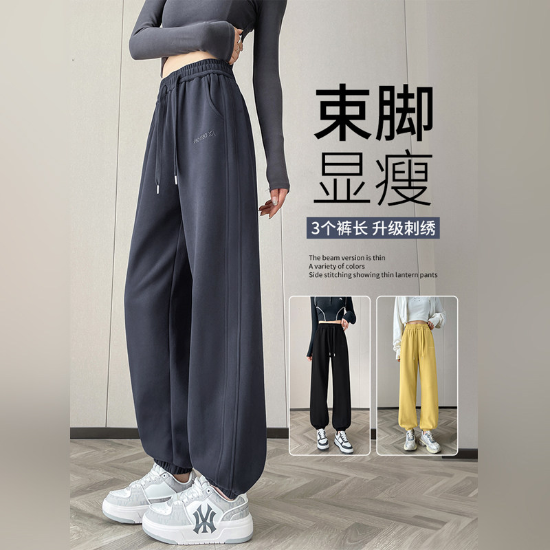 潮牌大码加长运动裤女2025秋冬新款小个子灯笼卫裤束脚加绒休闲裤