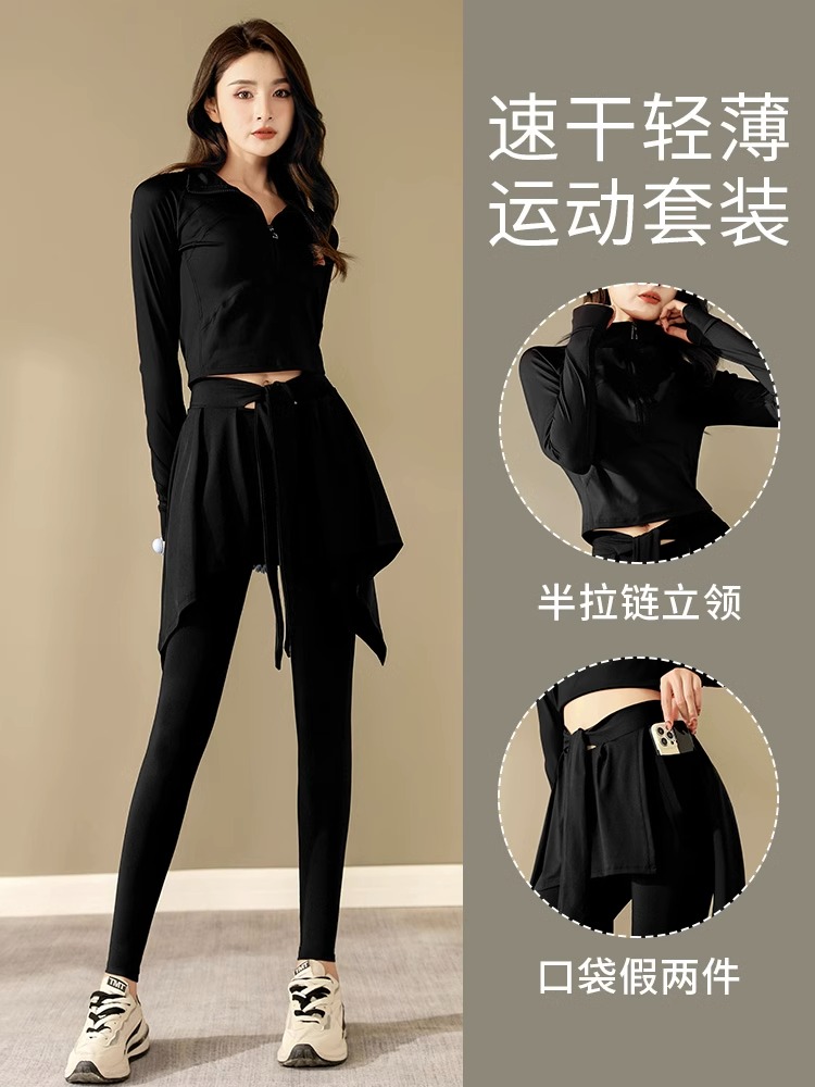 时尚品牌跑步运动套装女士瑜伽服高端健身房晨跑服速干服2025春秋