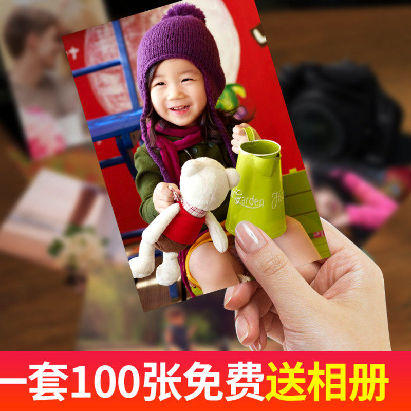 Developing photos 65 Photo prints photo Printing Photo Processing Kodak Online mobile phone Photoin the Personalized custom/Design Services/DIY , Photo prints  category - from Buy2taobao.com to provide professional Taobao agent buy service