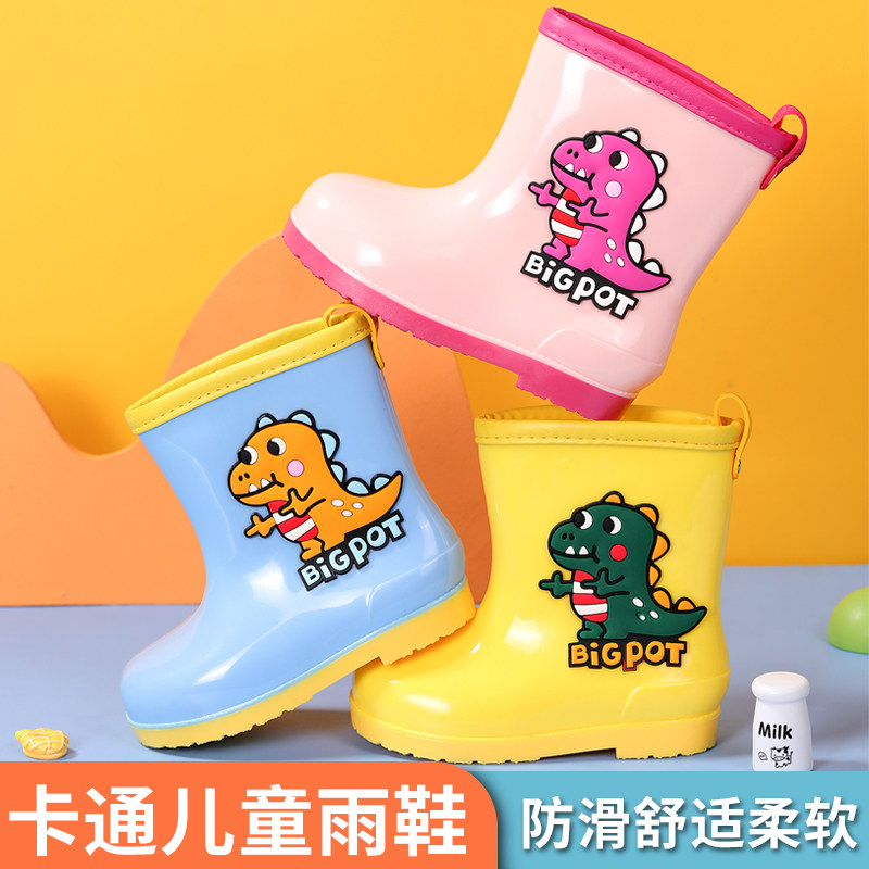恐龙儿童雨鞋男孩中筒防水鞋中大童防滑男童女童水靴卡通动漫胶鞋