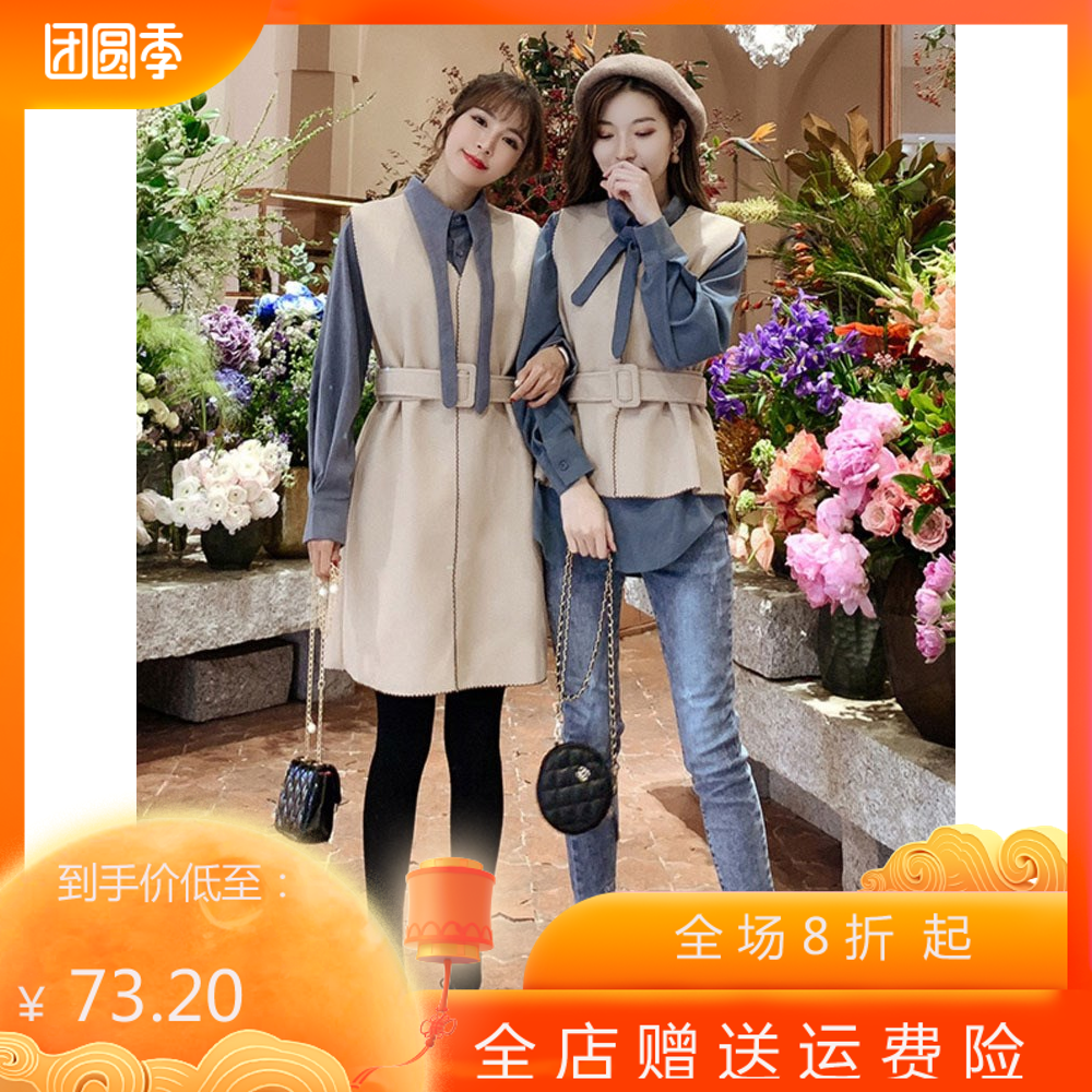 网红套装女秋冬装2019新款洋气女神范御姐衬衣毛呢裙赫本风两件套|ruв категории Женская одежда, костюм/студенты школьную форму/обмундирования, досуг, спортивный костюм - от Buy2taobao.com для оказания профессиональной услуги покупки агента Taobao