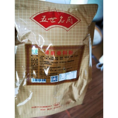 促销五世名厨凉皮调料陕西