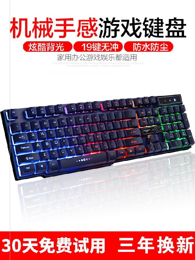 键鼠迷你背光键盘复古九色便携式小型平板通用型吃鸡抖音悬浮式。|ruв категории компьютерное оборудование/дисплей/Компьютерная периферия, клавиатура - от Buy2taobao.com для оказания профессиональной услуги покупки агента Taobao