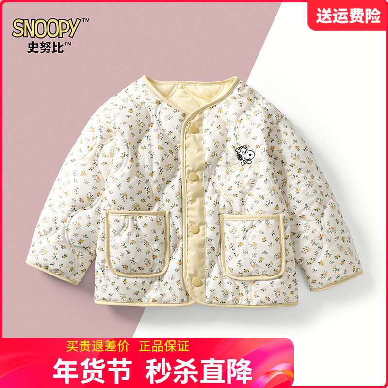 史努比品牌童装女童轻薄羽绒棉服儿童夹棉外套女孩碎花棉衣秋冬款