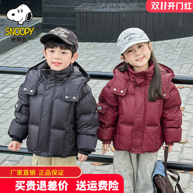 正品史努比童装儿童羽绒服男童面包服2026冬装短款女童加厚羽绒衣