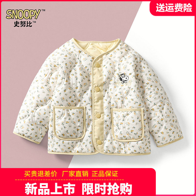 史努比品牌童装女童轻薄羽绒棉服儿童夹棉外套女孩碎花棉衣秋冬款