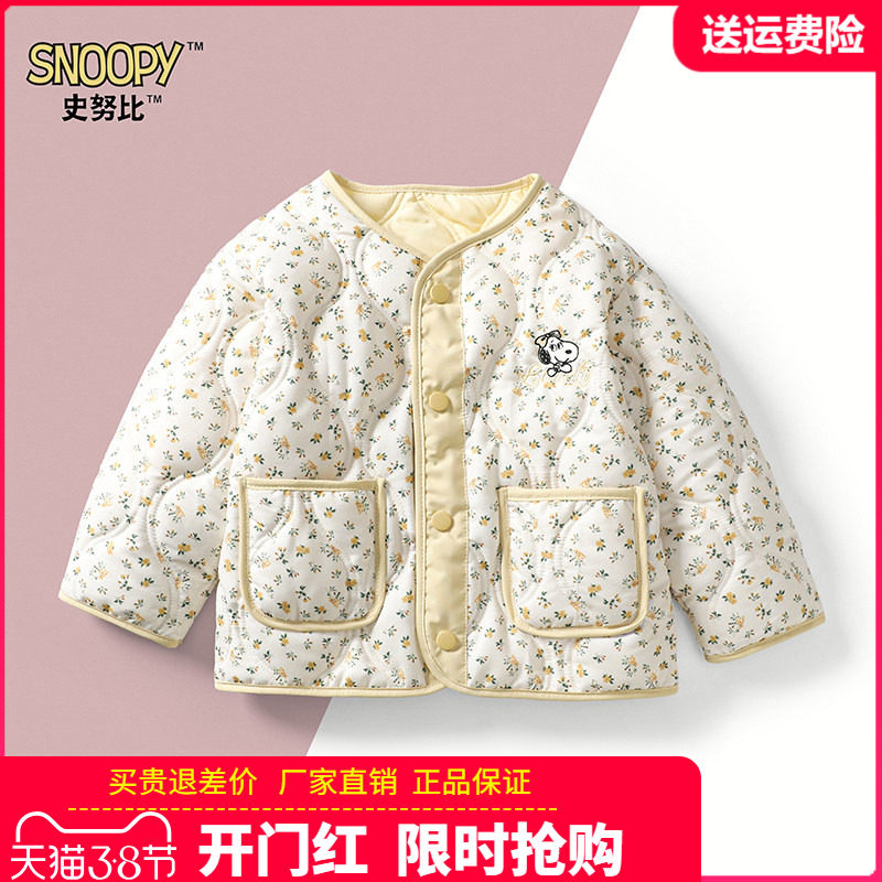 史努比品牌童装女童轻薄羽绒棉服儿童夹棉外套女孩碎花棉衣秋冬款
