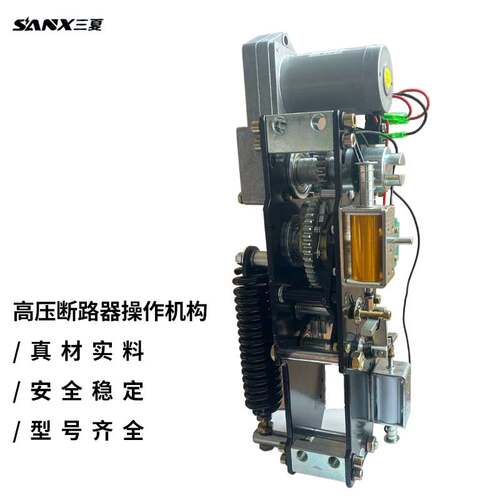 弹簧操作机构真空断路器CT20手动电动CTB32/ZW32专用机芯高压